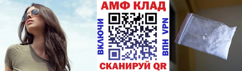 Amphetamine Premium  Калязин 