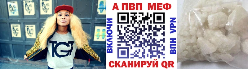 А ПВП Crystall Калязин