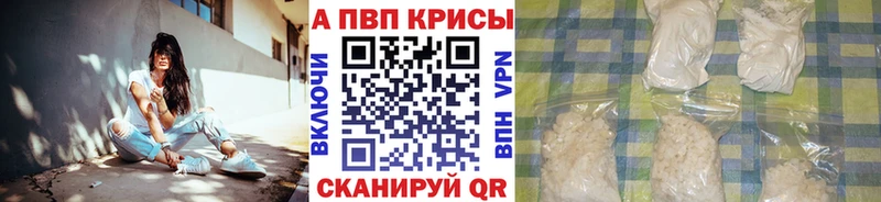 А ПВП мука наркошоп сайты даркнета наркотические препараты Калязин