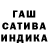 Бошки Шишки индика Nona Ohanyan