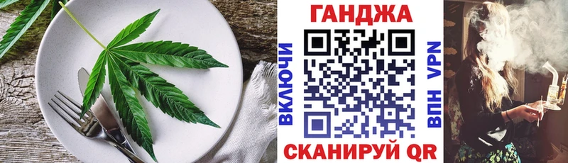 Cannafood конопля  мега ссылка  Калязин 