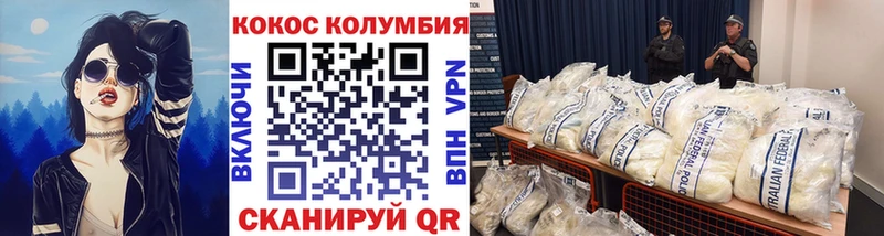 Cocaine Fish Scale  Калязин 