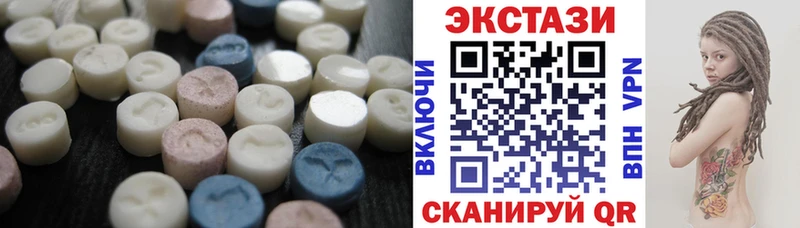 Экстази Дубай  Калязин 