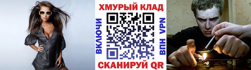 ГЕРОИН герыч  blacksprut зеркало  Калязин 
