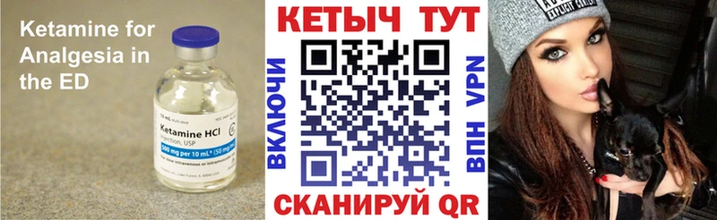 кракен онион  Калязин  КЕТАМИН ketamine  как найти  
