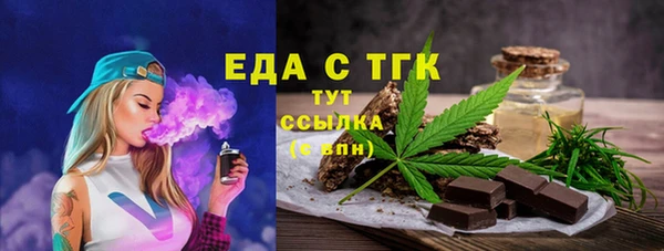 круглые Армянск