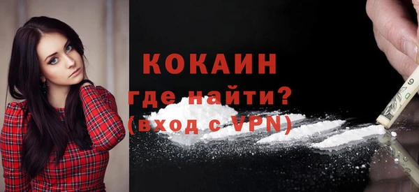 бутик Арсеньев