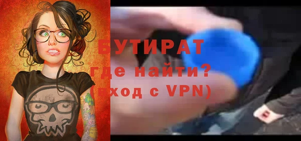 круглые Армянск