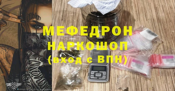 бутик Арсеньев