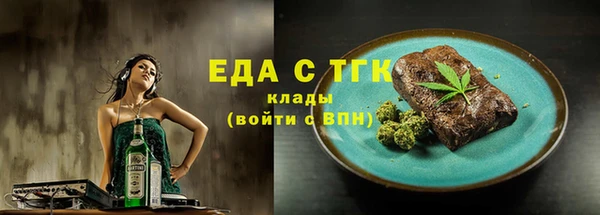 соль курить ск Аркадак