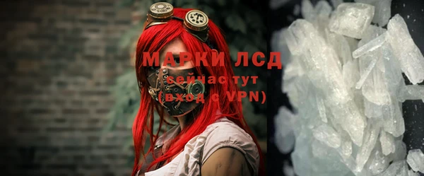 мефедрон Алексин