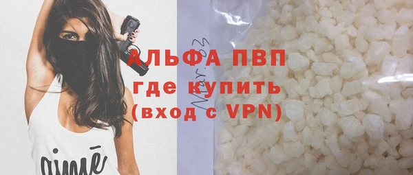 бутик Арсеньев