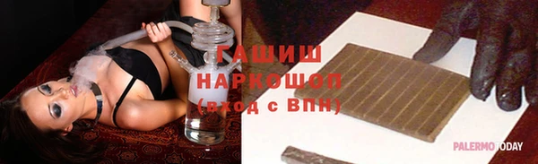 соль курить ск Аркадак