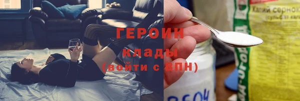 бутик Арсеньев