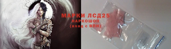 соль курить ск Аркадак