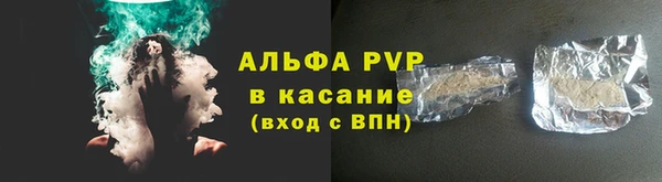 круглые Армянск