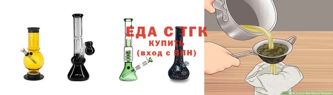 соль курить ск Аркадак
