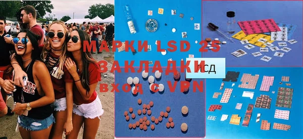 спиды Алексеевка