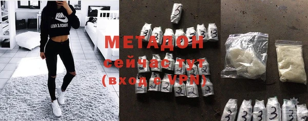 круглые Армянск