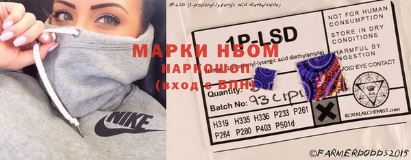соль курить ск Аркадак