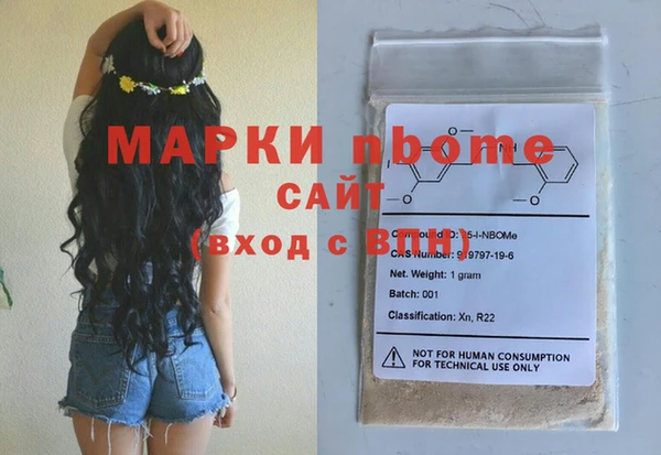 соль курить ск Аркадак