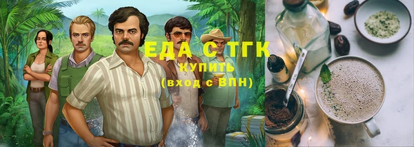 соль курить ск Аркадак