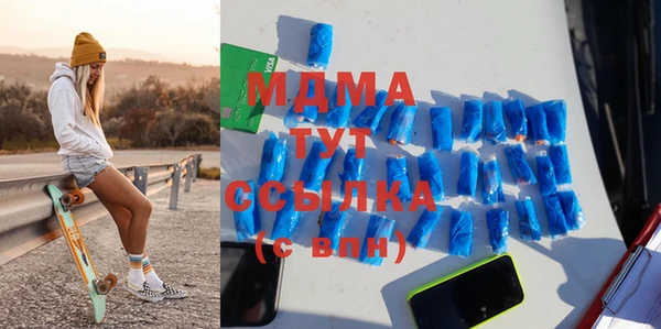 круглые Армянск