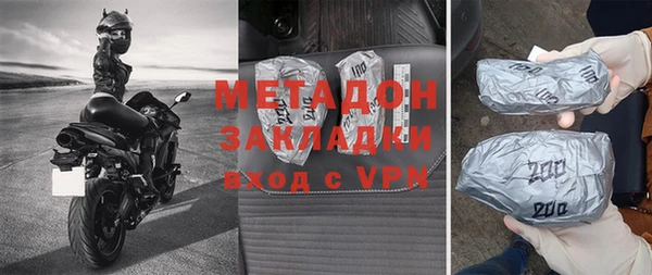 круглые Армянск