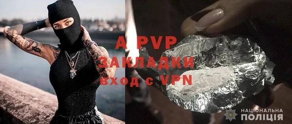 бутик Арсеньев