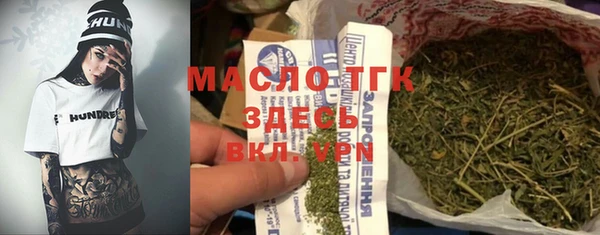 бутик Арсеньев