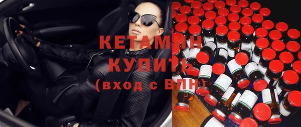 бутик Арсеньев