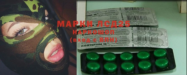 бутик Арсеньев