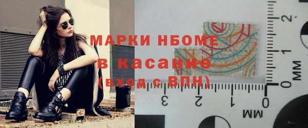 бошки Алзамай