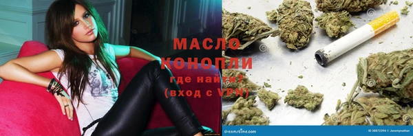 круглые Армянск