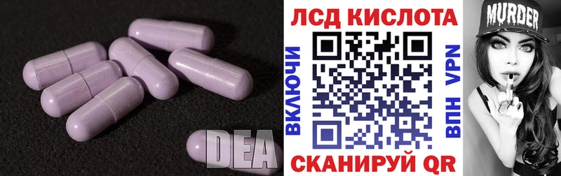 ЛСД экстази кислота где можно купить наркотик Калязин