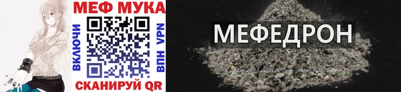 Мефедрон mephedrone  закладка  Калязин 