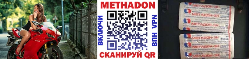 МЕТАДОН кристалл  ссылка на мегу рабочий сайт  Калязин 