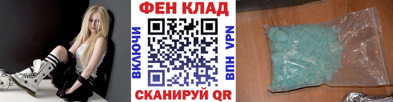 наркошоп Калязин Первитин Декстрометамфетамин 99.9%