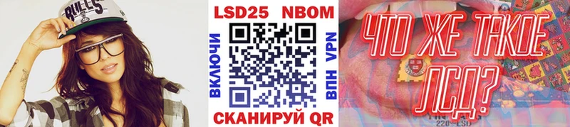 Марки NBOMe 1,8мг  Калязин 