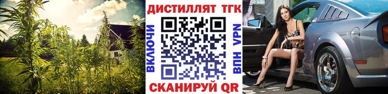 Дистиллят ТГК концентрат  Калязин 